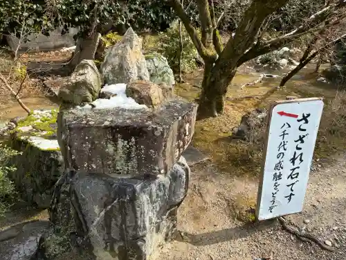 勧修寺の{uncategorized: "未分類", other: "その他", undefined: "問題あり", building: "その他建物", grave: "お墓", sacred_gate: "鳥居", guardian: "狛犬", statue: "像", buddha: "仏像", history: "歴史", nature: "自然", garden: "庭園", animal: "動物", pagoda: "塔", temizu: "手水舎", mountain_gate: "山門・神門", sanctuary: "本殿・本堂", subordinate: "末社・摂社", art: "芸術", scenery: "景色", jizo: "地蔵", ema: "絵馬", goshuin: "御朱印", omikuji: "おみくじ", items: "授与品その他", amulet: "お守り", goshuincho: "御朱印帳", eats: "食事", festival: "お祭り", votive_dance: "神楽", shichigosan: "七五三参", wedding: "結婚式", experience: "体験その他", initially: "初詣", around: "周辺", anti_infection: "感染症対策"}