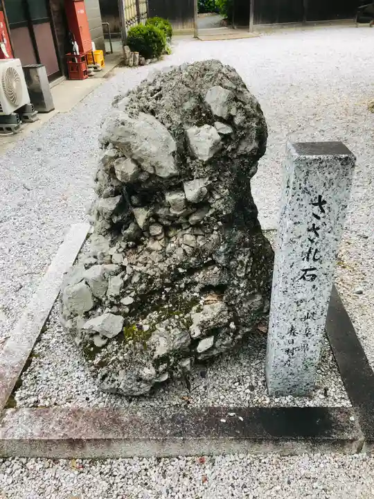 御裳神社のその他建物
