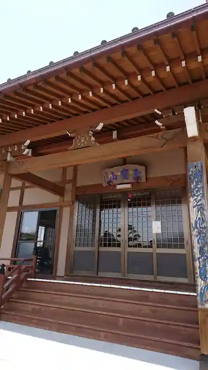 正福寺の本殿・本堂