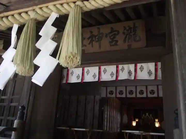 瀧宮神社(埼玉県)