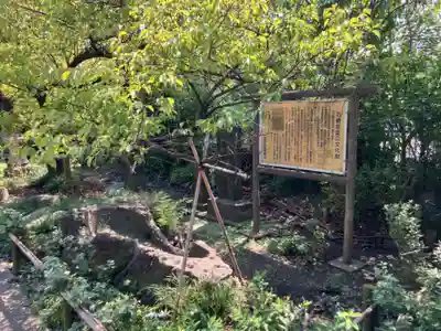 石観音(神奈川県)