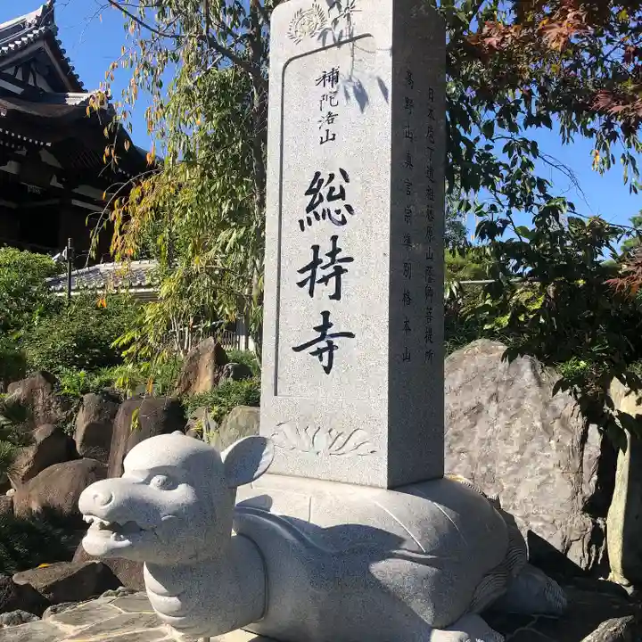 総持寺のその他建物