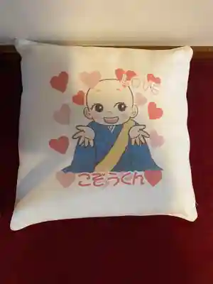 本昌寺(京都府)