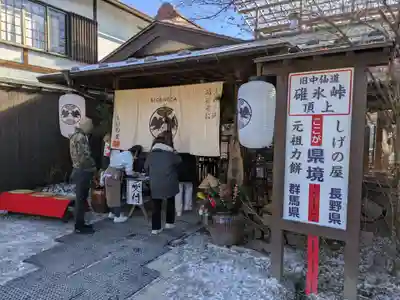 熊野皇大神社(長野県)