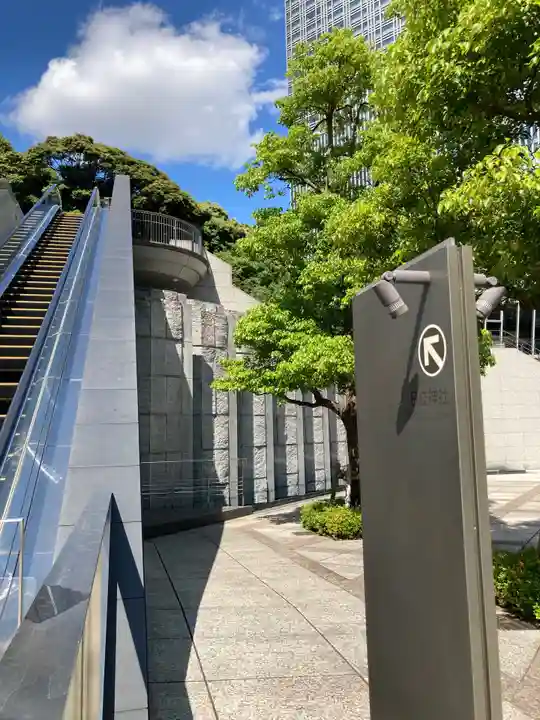 日枝神社のその他建物