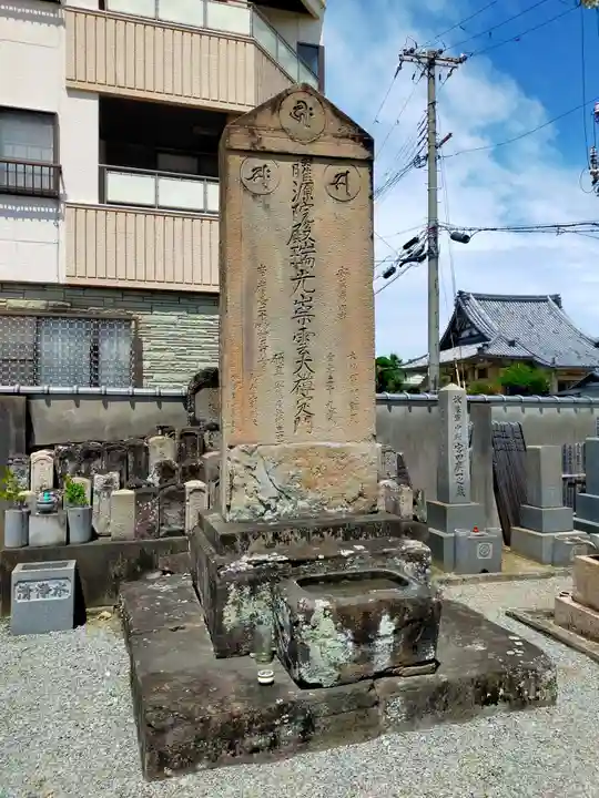 西岸寺(和歌山県)
