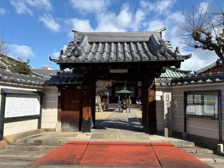 長宝寺(大阪府)