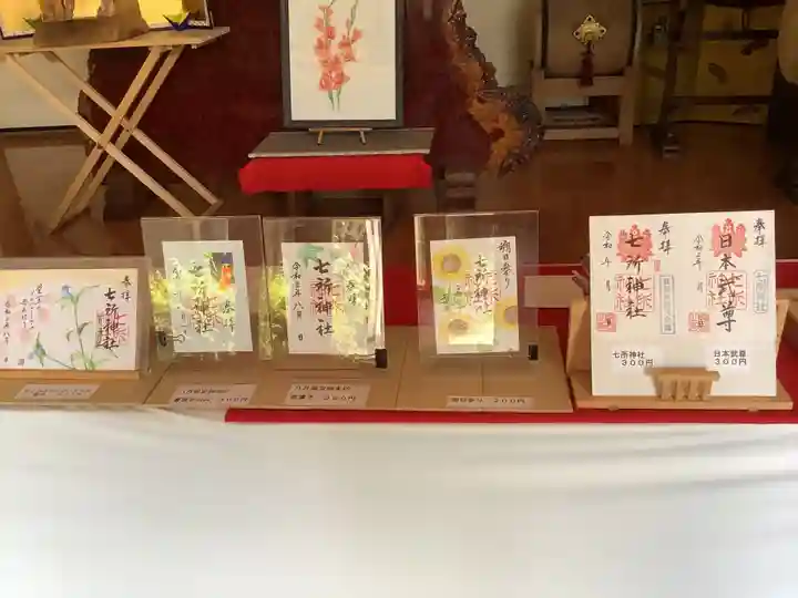 七所神社のその他建物