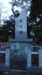 錦山天満宮の建物その他