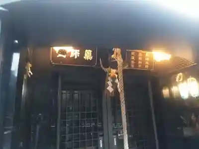 堂島薬師堂(大阪府)