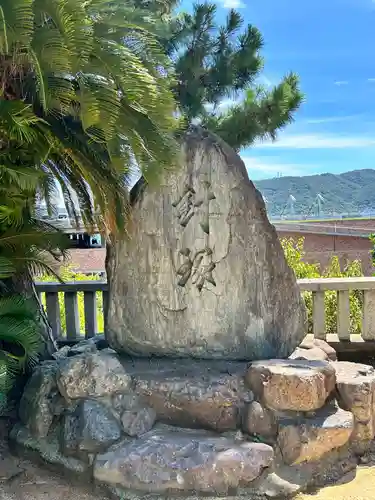 亀山八幡宮(山口県)