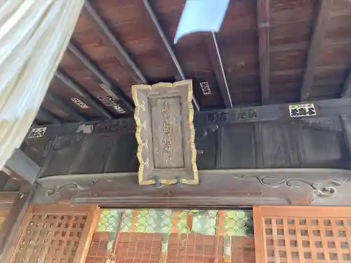 稲荷神社(東京都)