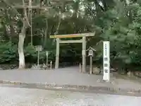 倭姫宮(皇大神宮別宮)の鳥居