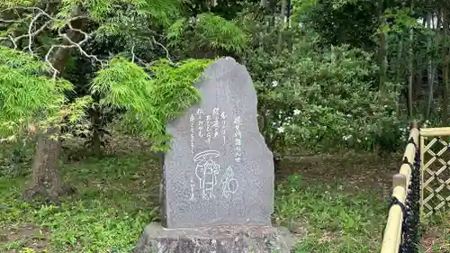 長泉院(埼玉県)