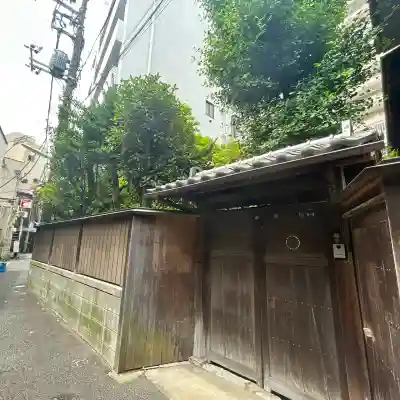 西寶寺(東京都)