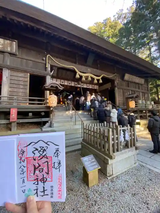 河口浅間神社(山梨県)