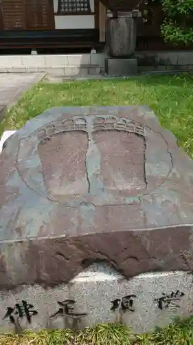 崇禅寺(群馬県)