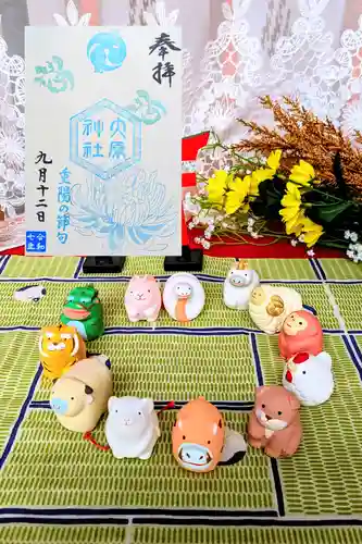 大宮・大原神社の御朱印