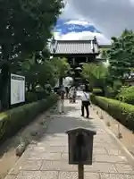大念佛寺(大阪府)