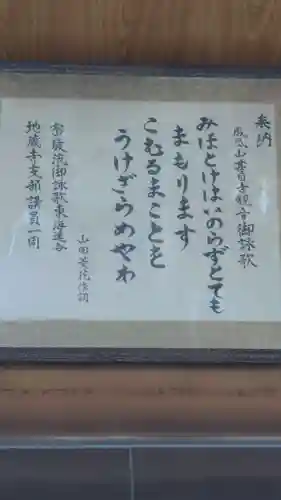 甚目寺のその他建物