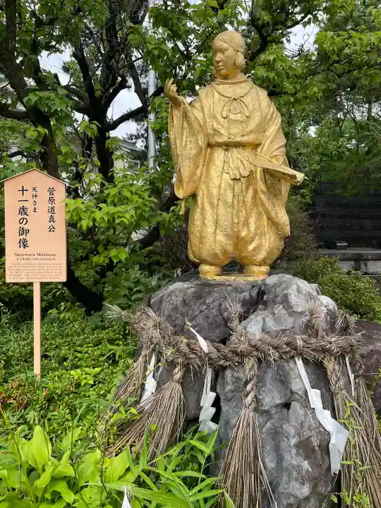 深志神社(長野県)