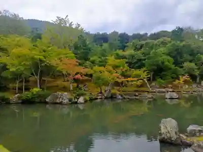 天龍寺(京都府)