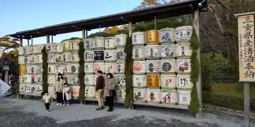 伊勢神宮内宮（皇大神宮）(三重県)