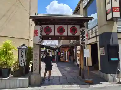 法善寺のその他建物
