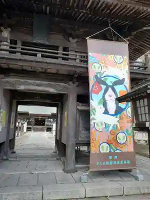今宮神社の山門・神門