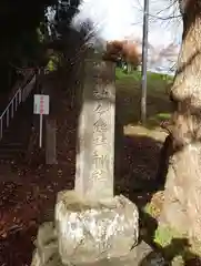 今熊野神社(宮城県)