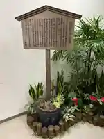 羽田航空神社(東京都)