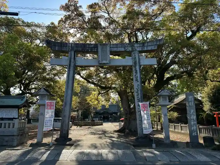大御和神社の{uncategorized: "未分類", other: "その他", undefined: "問題あり", building: "その他建物", grave: "お墓", sacred_gate: "鳥居", guardian: "狛犬", statue: "像", buddha: "仏像", history: "歴史", nature: "自然", garden: "庭園", animal: "動物", pagoda: "塔", temizu: "手水舎", mountain_gate: "山門・神門", sanctuary: "本殿・本堂", subordinate: "末社・摂社", art: "芸術", scenery: "景色", jizo: "地蔵", ema: "絵馬", goshuin: "御朱印", omikuji: "おみくじ", items: "授与品その他", amulet: "お守り", goshuincho: "御朱印帳", eats: "食事", festival: "お祭り", votive_dance: "神楽", shichigosan: "七五三参", wedding: "結婚式", experience: "体験その他", initially: "初詣", around: "周辺", anti_infection: "感染症対策"}