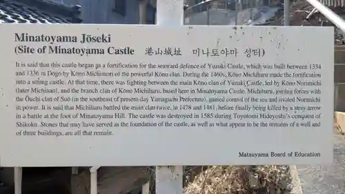 こそだて地蔵の歴史