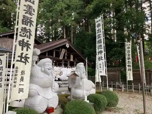 出雲福徳神社の本殿