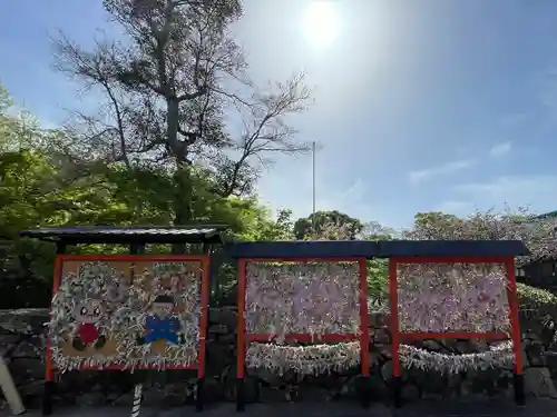 大村神社のおみくじ