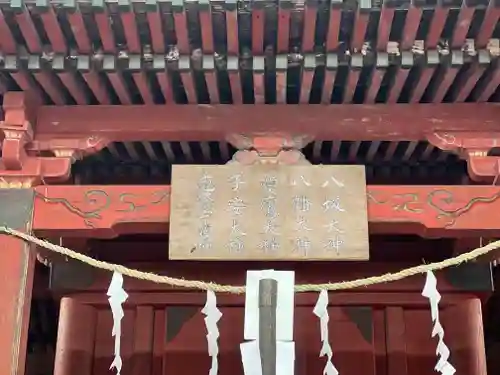 須山浅間神社のその他建物