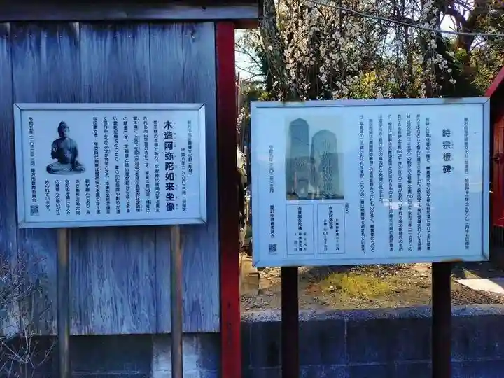 長生院(神奈川県)