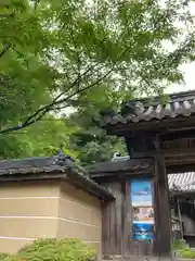 八葉寺の建物その他