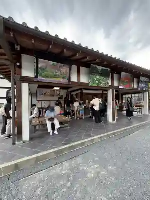 天龍寺(京都府)