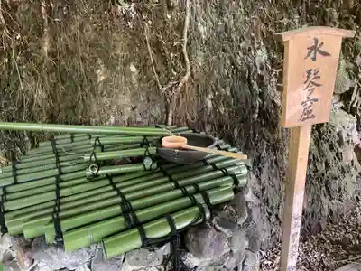 禅林寺（永観堂）の手水舎