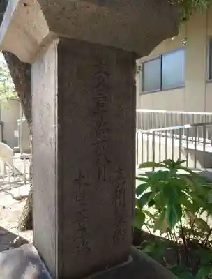 福應神社(兵庫県)