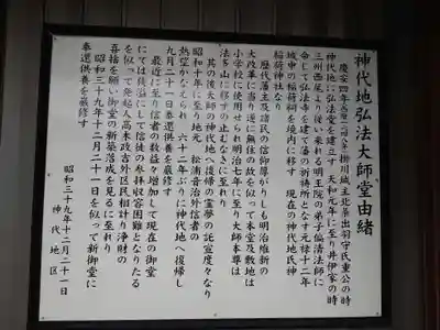 稲荷神社(静岡県)