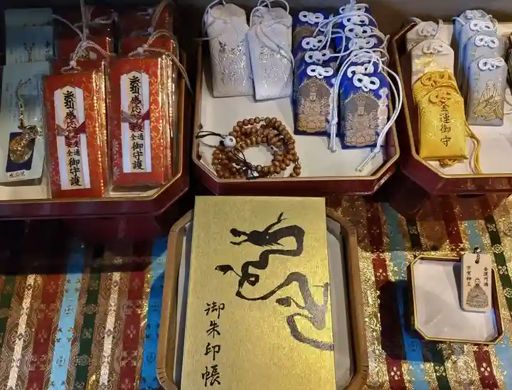 見沼大師 感応院(埼玉県)