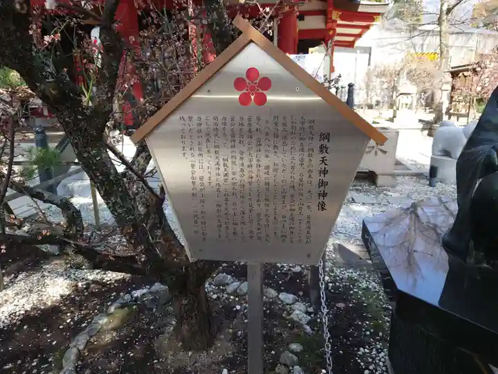 綱敷天満神社(兵庫県)