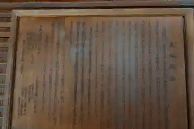 大神教本院の歴史