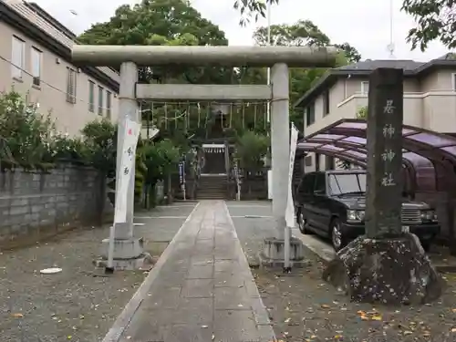 居神神社の鳥居