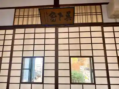 宝蔵院(京都府)