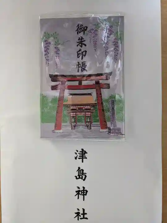 津島神社の{uncategorized: "未分類", other: "その他", undefined: "問題あり", building: "その他建物", grave: "お墓", sacred_gate: "鳥居", guardian: "狛犬", statue: "像", buddha: "仏像", history: "歴史", nature: "自然", garden: "庭園", animal: "動物", pagoda: "塔", temizu: "手水舎", mountain_gate: "山門・神門", sanctuary: "本殿・本堂", subordinate: "末社・摂社", art: "芸術", scenery: "景色", jizo: "地蔵", ema: "絵馬", goshuin: "御朱印", omikuji: "おみくじ", items: "授与品その他", amulet: "お守り", goshuincho: "御朱印帳", eats: "食事", festival: "お祭り", votive_dance: "神楽", shichigosan: "七五三参", wedding: "結婚式", experience: "体験その他", initially: "初詣", around: "周辺", anti_infection: "感染症対策"}