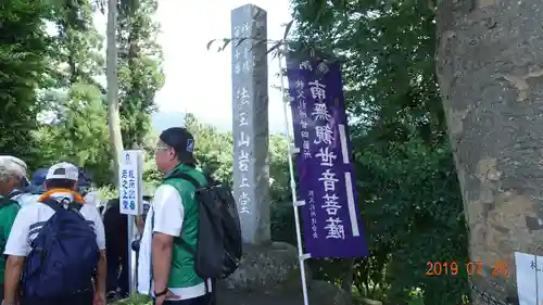 岩之上堂のその他建物