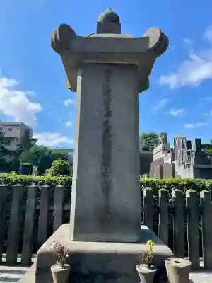 祥雲寺(東京都)